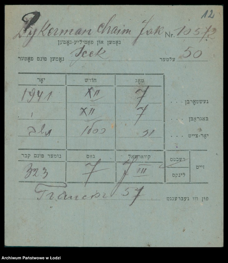 Obraz 13 z jednostki "Kartoteka osób pochowanych na cmentarzu żydowskim przy ulicy Brackiej w latach 1892-1953. Nazwiska na litery: Dy-Dz"