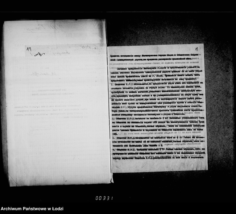 Obraz 14 z jednostki "Ob ustrojstve novych tramvajnych linji v gorode Lodzi"