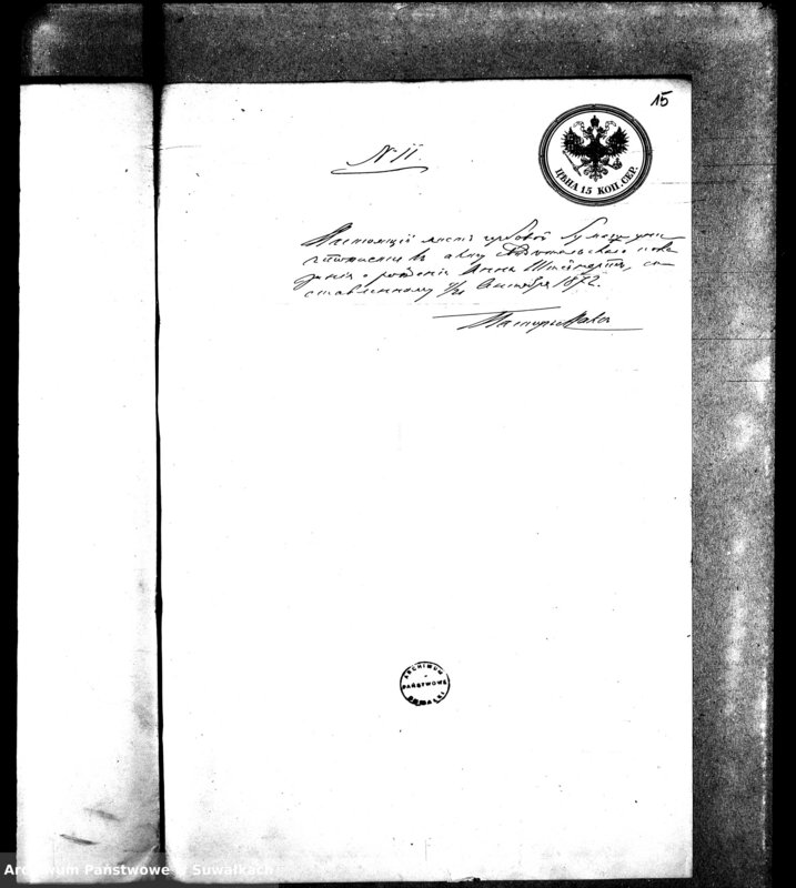 image.from.unit.number "Dokumenty k aktam o brakosočetavšichsja v Evangeličesko-Augsburgskom Vižajnskom Prichode v 1872 godu"
