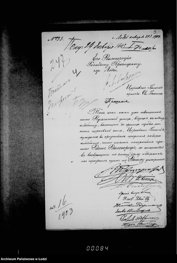 Obraz 9 z jednostki "O zamoščenji učastka Vul´čanskoj ulicy sredstvami cerkovnoj kollegji lodzinskago evangeličeskago prichoda sv. Joanna"