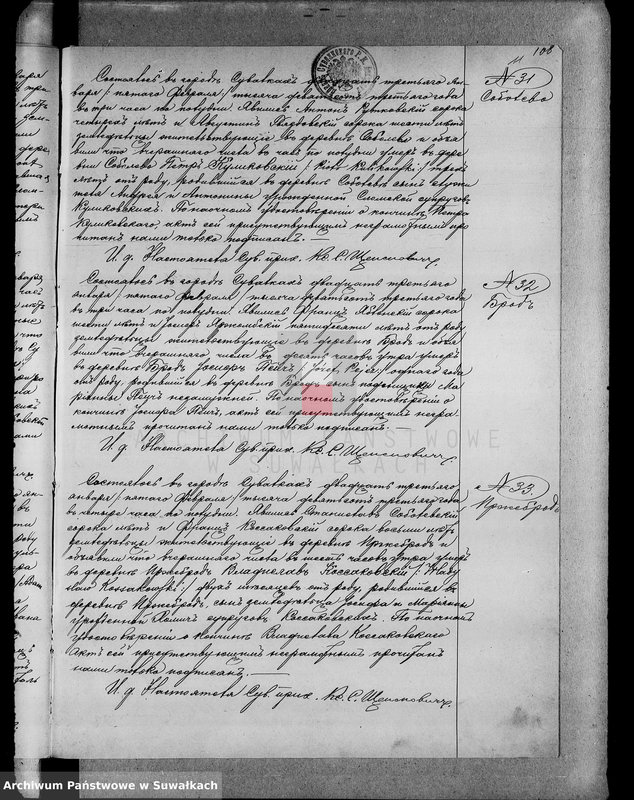 image.from.unit.number "[Księga akt zgonów wyznania rzymskokatolickiego parafii w Suwałkach]"