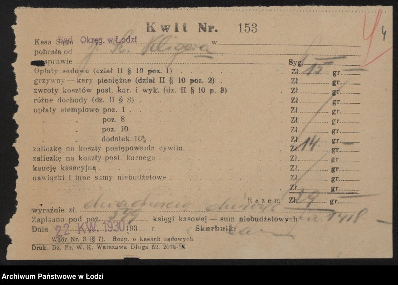 Obraz 6 z jednostki "Juda Szlama Kliger- drobna sprzedaż na raty towarów wełnianych i półwełnianych krajowych"