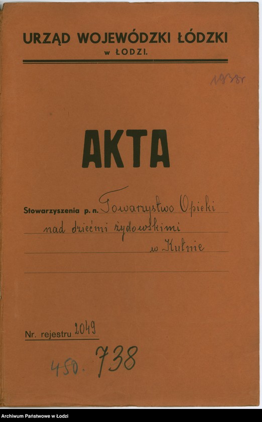 Obraz 2 z jednostki "Towarzystwo Opieki nad dziećmi żydowskimi w Kutnie"