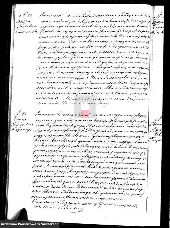 image.from.unit.number "Dublikat dlja zapisyvanija aktov o roždenii, brakosočetanii i smerti vižajnskogo prichoda na 1881 god"