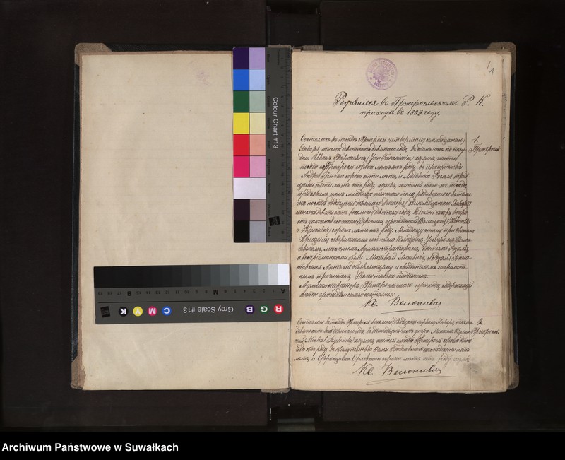 image.from.unit.number "Księga akt urodzeń, małżeństw, zgonów 1909 Przerośl"