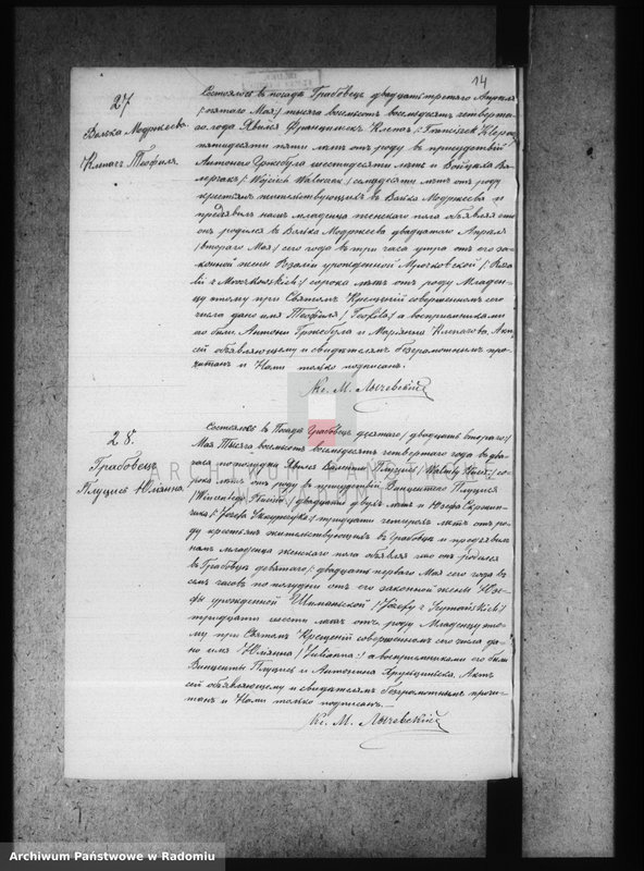 image.from.unit.number "[Duplikat akt urodzonych, zaślubionych i zmarłych parafii Grabowiec za 1884 r.]"