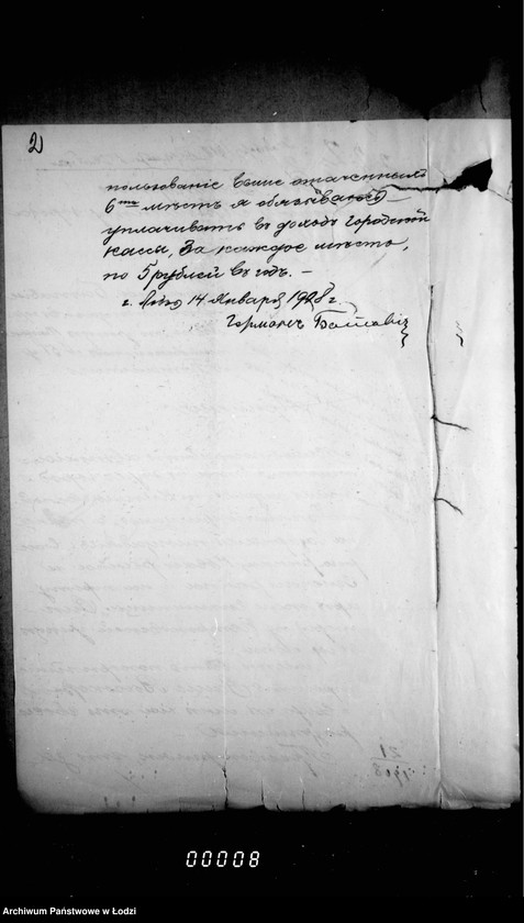 Obraz 6 z jednostki "O postavke po gorodu avtomatičeskich vesov"