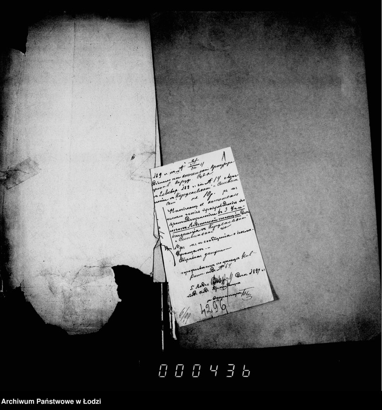 Obraz 5 z jednostki "O vzyskanji štrafov za nepravil´noe predjavlenje spora o podlogach"