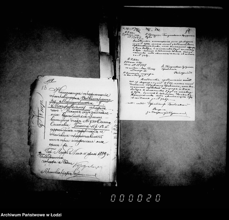 Obraz 19 z jednostki "O sudebnych štrafach, izderžkach i gerbovych pošlinach čast II"