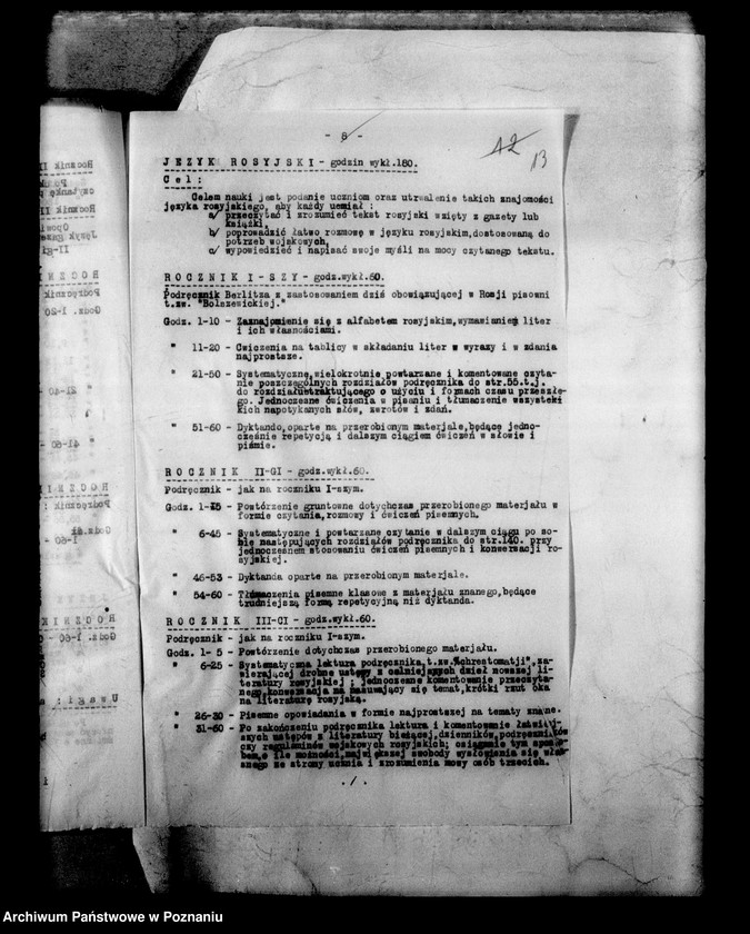 Obraz 16 z jednostki "[Szkoła Podchorążych dla Podoficerów w Bydgoszczy]"