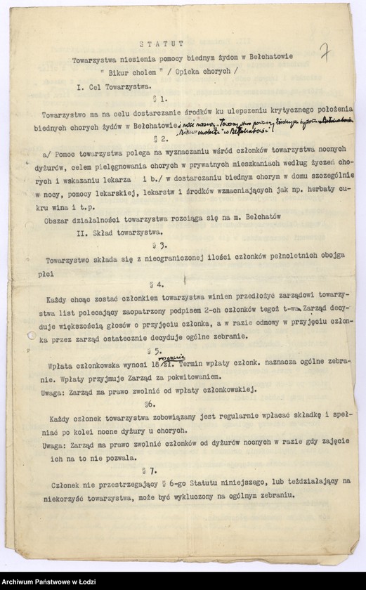 Obraz 10 z jednostki "T-wo Pomocy Biednym Żydom "Bikur-Cholim" w Bełchatowie pow. piotrkowski"