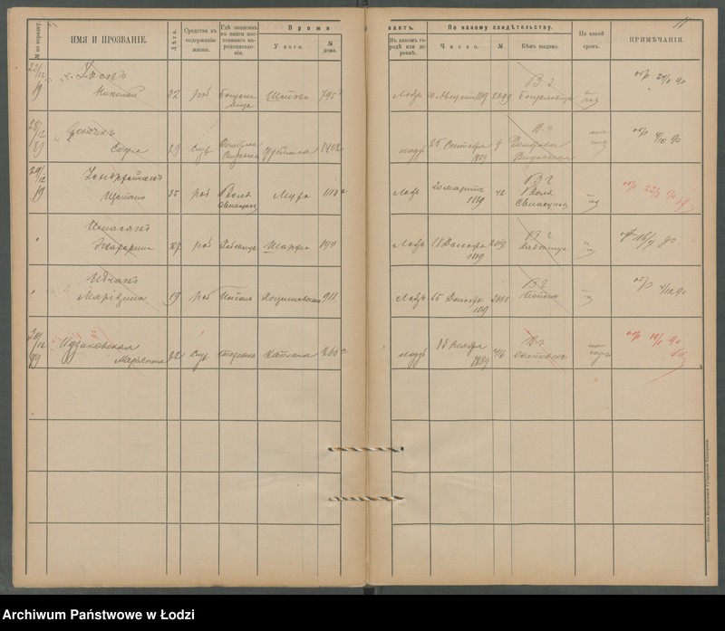 Obraz 13 z jednostki "[Księga ludności niestałej m. Łodzi lit. I]"