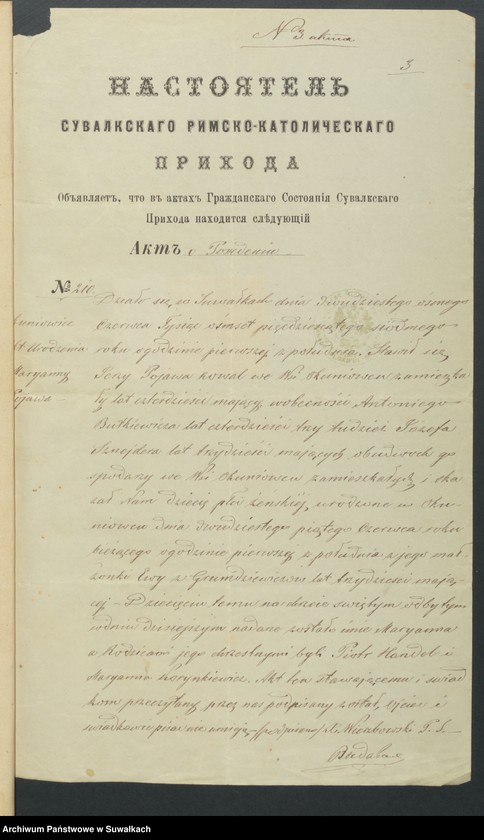 image.from.unit.number "Dokumenty k Brakosčetavšichsja Punskogo Rimsko-Katoličeskogo prichoda za 1889 god."