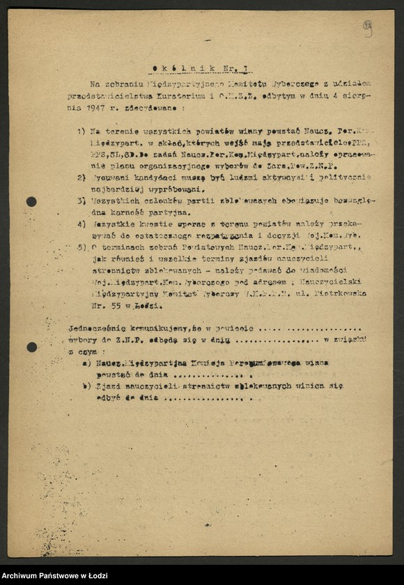 Obraz 4 z jednostki "Kuratorium Okręgu Szkolnego; sprawozdania, okólniki, korespondencja"