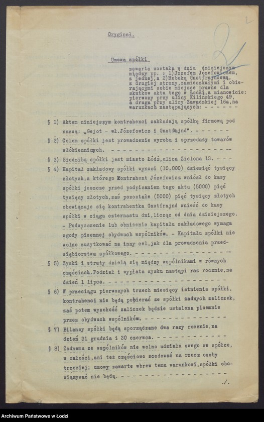 Obraz 4 z jednostki "Józef Józefowicz, Rebeka Gastfrajnd „Gejot” – wyrób i sprzedaż towarów włókienniczych"