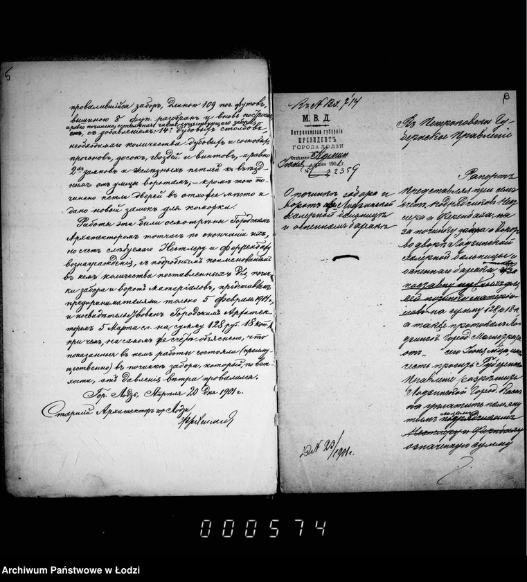 Obraz 9 z jednostki "O proizvodstve rabot po počinke zdanija cholernoj bol´nicy v gor. Lodzi"