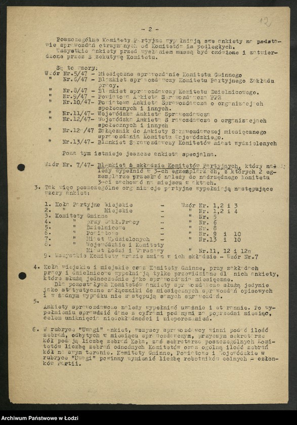 Obraz 13 z jednostki "Instrukcje Wydziału Organizacyjnego Komitetu Centralnego Polskiej Partii Robotniczej"