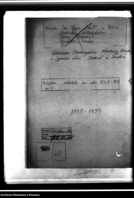 Obraz 3 z jednostki "Księga składek za rok 1938-1939 nr 9"