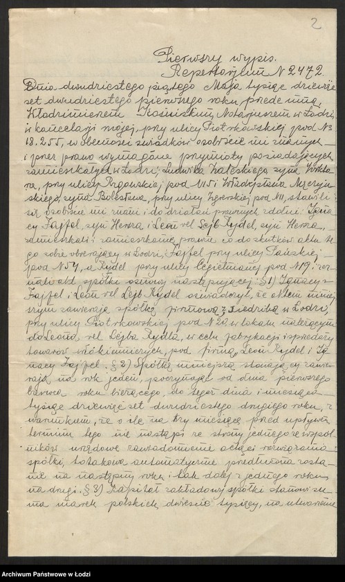 Obraz 4 z jednostki "Leon Rydel i Ignacy Fajfel - fabrykacja i sprzedaż towarów włókienniczych"