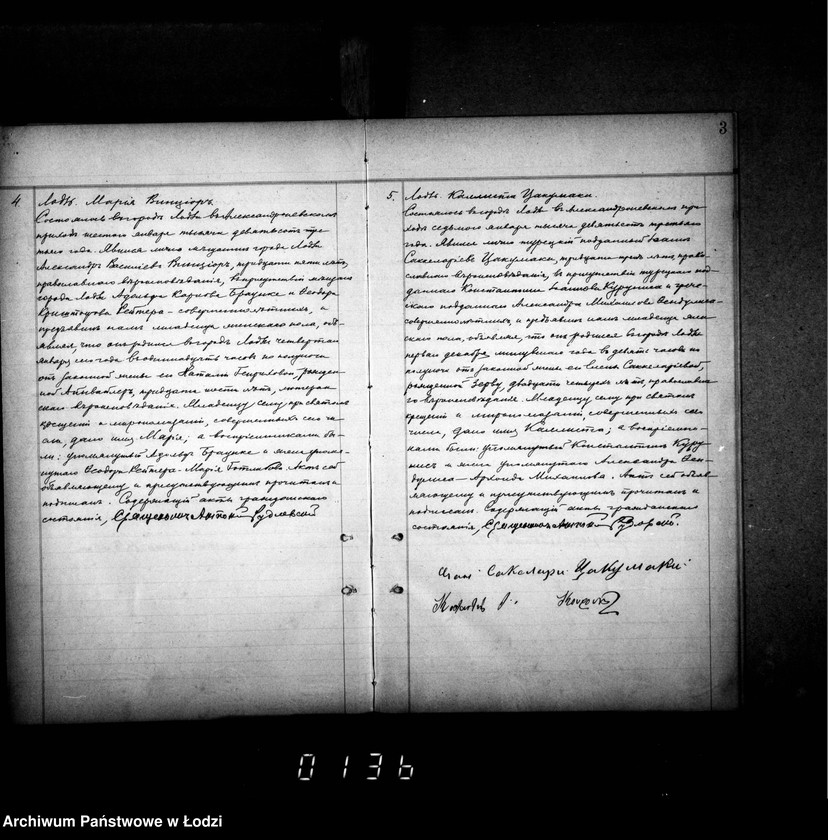 Obraz 7 z jednostki "Duplikat aktów urodzeń, małżeństw i zgonów"