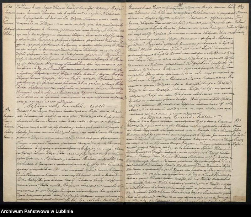 image.from.unit.number "Księga małżeństw"