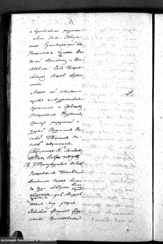 image.from.unit.number "Duplikat Akt Cywilnych z Parafii Jednowierców Karolin za rok 1848"