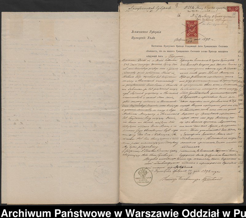 image.from.unit.number "Aneksy do akt małżeństw"