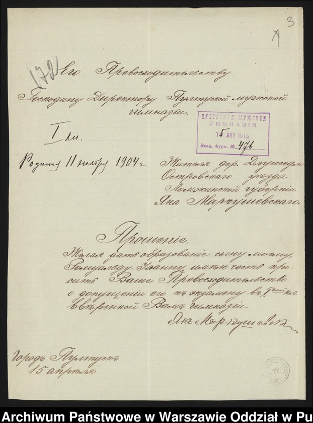 image.from.unit.number "Akta osobowe ucznia Romualda -Jana Markuszewskiego syna Jana"