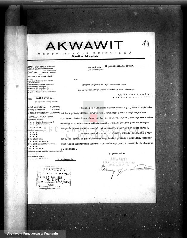 Obraz 20 z jednostki "Firma Akwawit w Krotoszynie /urządzeni zakładu przemysłowego/"