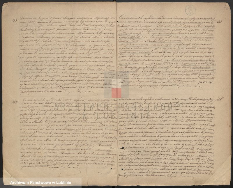 image.from.unit.number "Księga urodzeń"