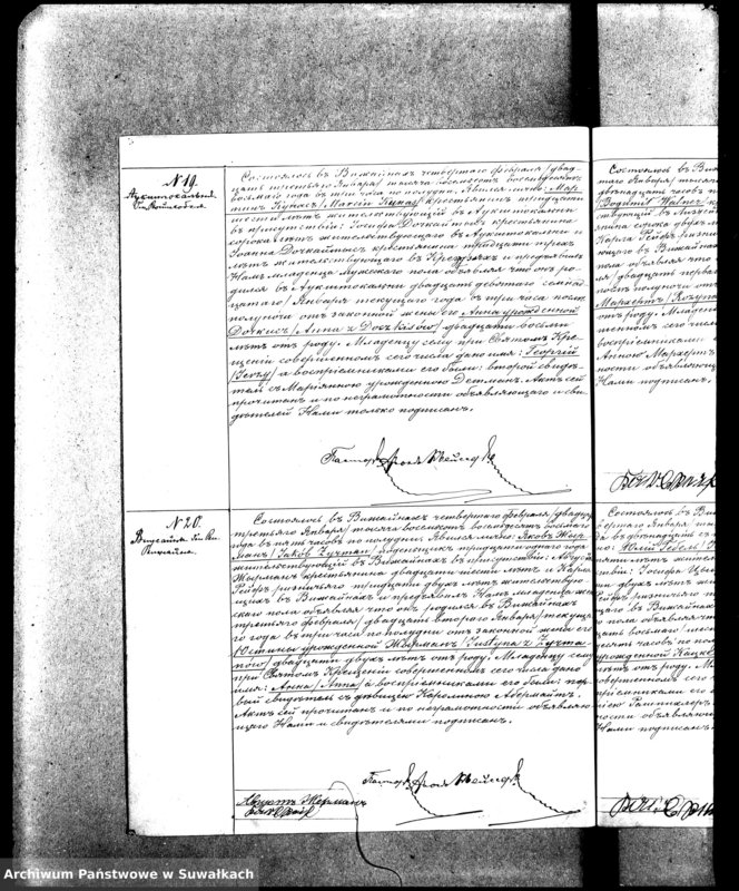 image.from.unit.number "Duplikat Aktov Graždanskogo Sostojanija o Rodivšichsja, Brakosočetavšichsja i Umeršich Vižajnskogo Evangeličesko-Ljuteranskogo Prichoda za 1888 god"
