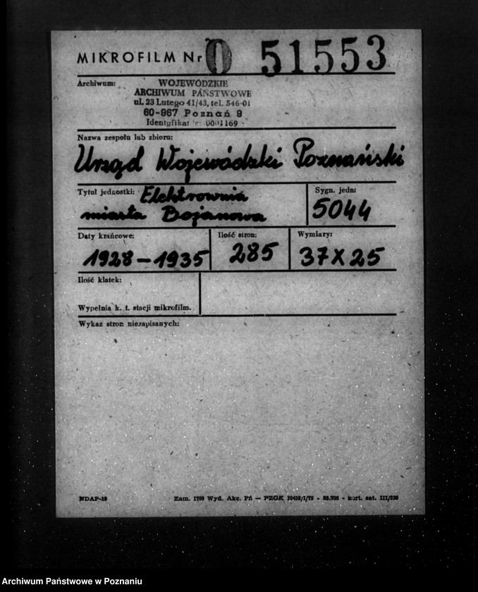 Obraz 2 z jednostki "Elektrownia miasta Bojanowa"