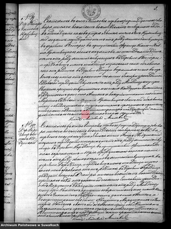 image.from.unit.number "Duplikat Rimsko- Katoličeskago Liškovskago Prichoda na 1884 god"