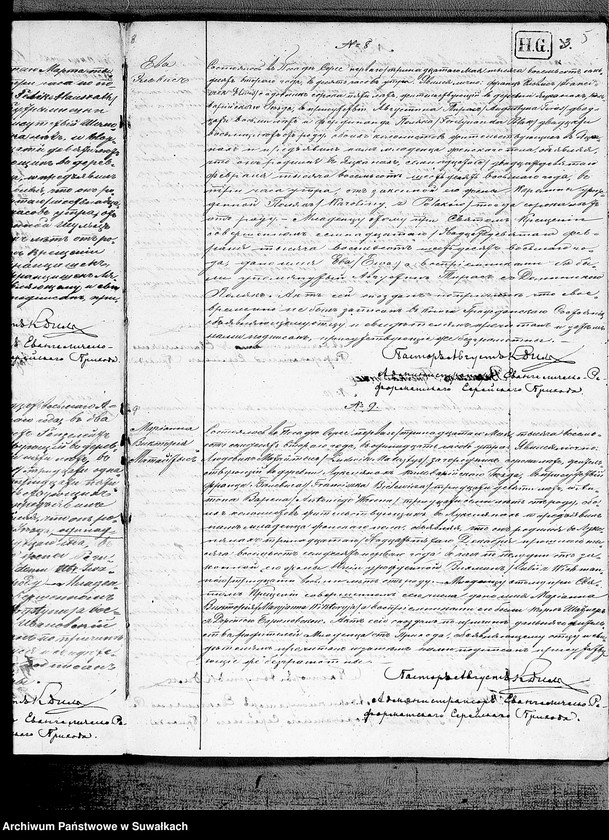 image.from.unit.number "Duplikat Aktov Graždanskogo Sostojanija Uroždennych, Brakosočetavšichsja i Umeršich Serejskogo Evangeličesko-Reformatskogo Prichoda na 1872 god"