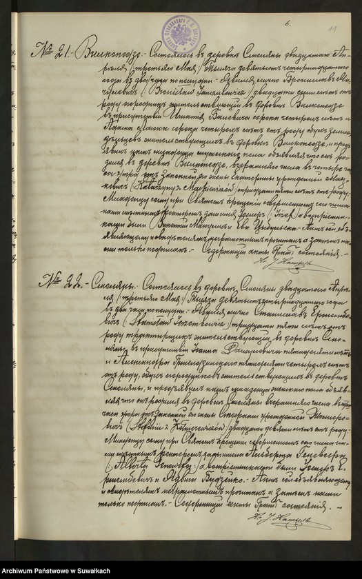 image.from.unit.number "[Księga akt urodzeń, małżeństw i zgonów parafii rzymskokatolickiej w Smolanach z 1914 r.]"