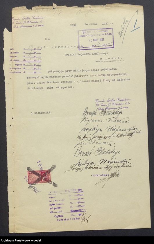 Obraz 3 z jednostki "Zgierska Spółka Przędzalnicza- Boruch Blusztejn, Beniamin Trocki, Lajb Wajnsztajn- kupno i sprzedaż surowców wełnianych oraz sprzedaż przędzy własnej produkcji"