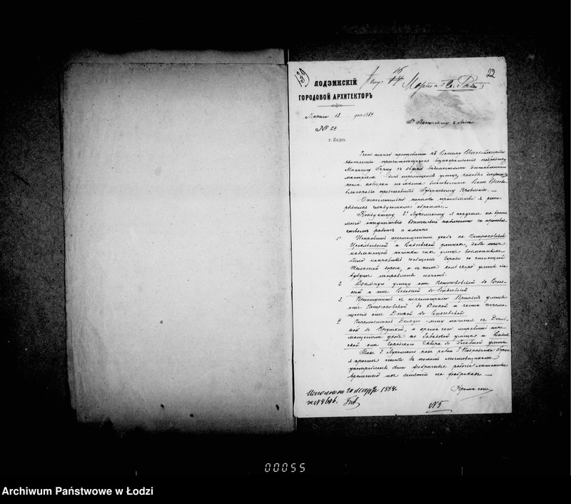 Obraz 19 z jednostki "O mostovych"