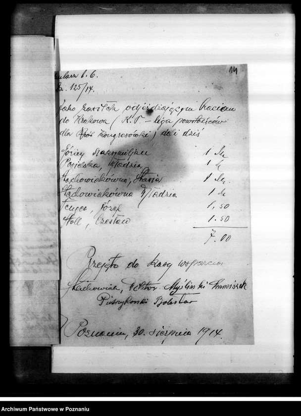 Obraz 13 z jednostki "Protokół zebrania konstytucyjnego i korespondencja"