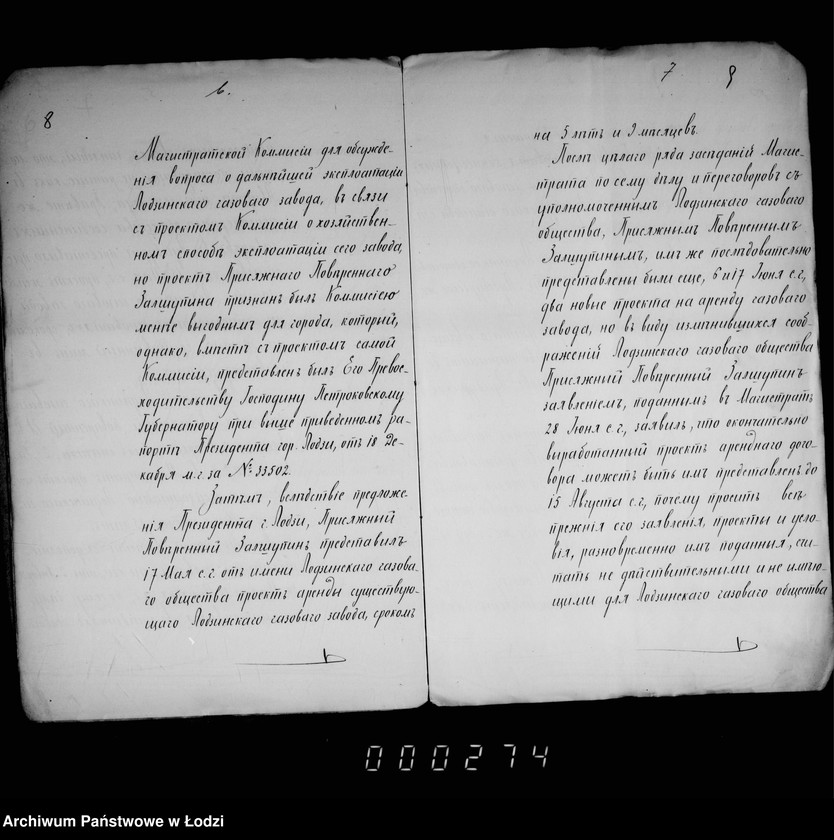 Obraz 10 z jednostki "Ob otpuske v arendu gazovago zavoda gor. Lodzi"