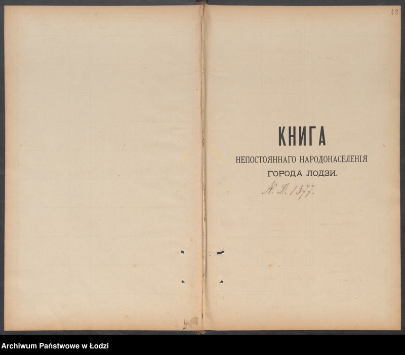 Obraz 7 z jednostki "[Księga ludności niestałej m. Łodzi nr domu 1376-1399]"