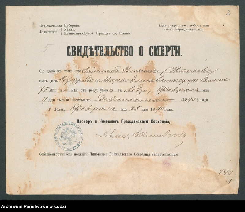 Obraz 4 z jednostki "[Aneksy od nr 726 do nr 740]"