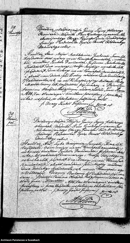 image.from.unit.number "Duplikat Akt Urodzonych, zmarłych i zaślubionych Urzędnika Stanu Cywilnego Wyznania Niechrześciańskiego Okręgu Krasnopol z r.1849."