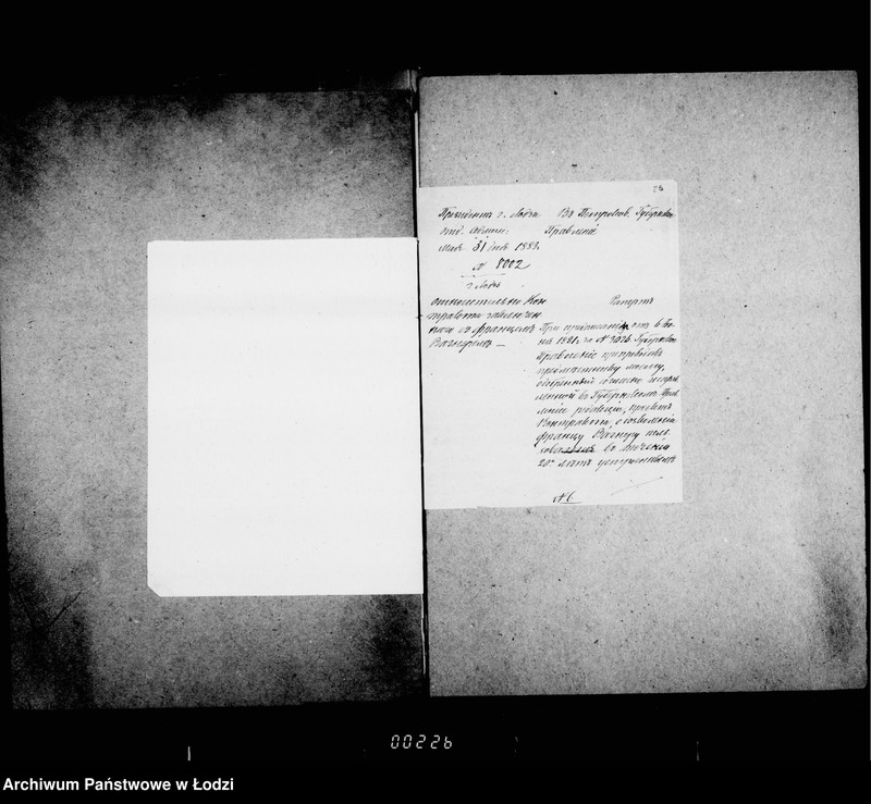 Obraz 20 z jednostki "O gorodskom parke "Kvelja""