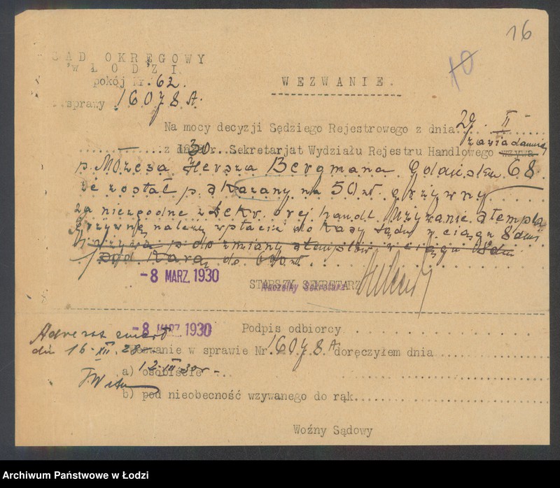 Obraz 18 z jednostki "Aron Warhaft i M. H. Bergman - Wyrób i sprzedaż towarów włókienniczych i pośrednictwo handlowe Polwit"