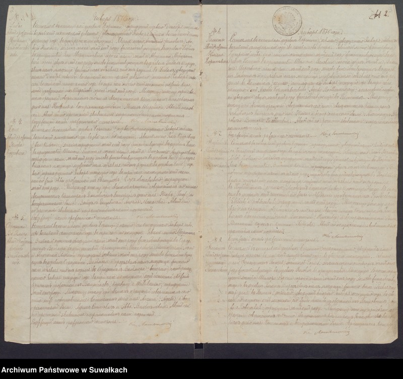 Obraz 4 z jednostki "Duplikat aktov o rodivšichsja, brakosočetavsichsja i umeršich c 1870g. Rimsko-Katoličeskago Prichoda Berzniki"