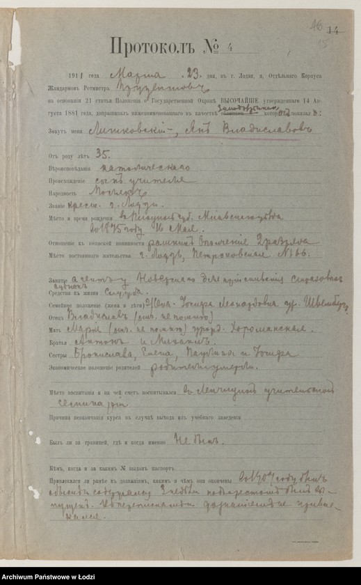 Obraz 17 z jednostki "[Protokoły przesłuchań osób podejrzanych o przynależność do PPS - Frakcja Rewolucyjna aresztowanych w Łodzi]"