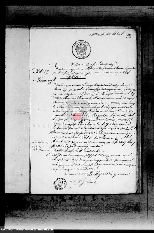 image.from.unit.number "Anexa tyczące się Dowody do Akt Ślubnych Parafii Katolickiej Sto Jeziory z Roku 1867"