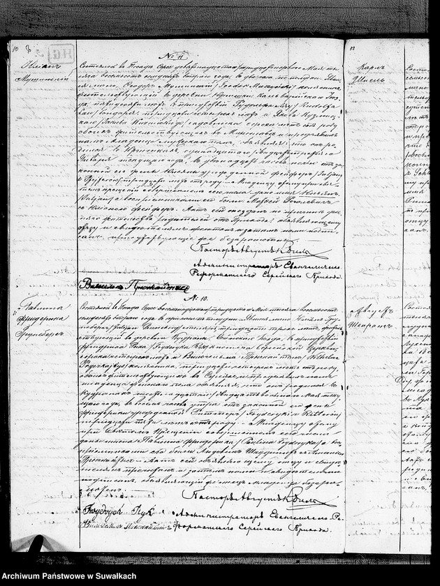 image.from.unit.number "Duplikat Aktov Graždanskogo Sostojanija Uroždennych, Brakosočetavšichsja i Umeršich Serejskogo Evangeličesko-Reformatskogo Prichoda na 1872 god"