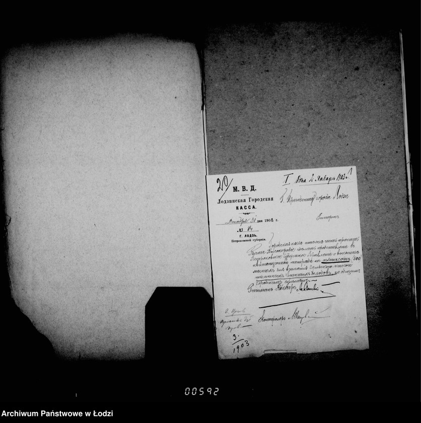 Obraz 6 z jednostki "O zakaze blankov, vypiske gazet i raznych razchodov za melkija raboty"