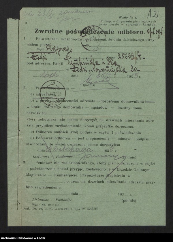 Obraz 14 z jednostki "Fajga Ruchla Kempińska, Nuta Zysia Ajbuszyc- wytwórnia trykotów"